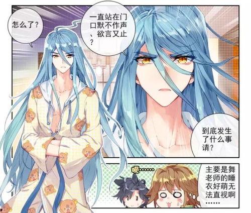 龙王不装了众人瑟瑟发抖