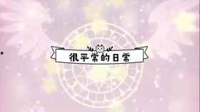 萤火岂可与月争,与月争辉的微光奇迹