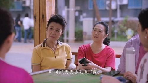 丈母娘来了,家庭关系的微妙平衡