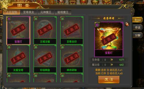 叛出家门后，我激活了武神系统,激活武神系统，踏上逆天崛起之路