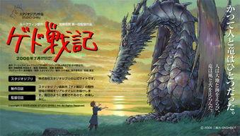 地海传说,神秘海域的奇幻冒险之旅