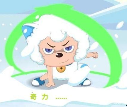 喜羊羊与灰太狼之奇侠大营救,奇侠大营救——勇闯神秘古堡，拯救羊村危机