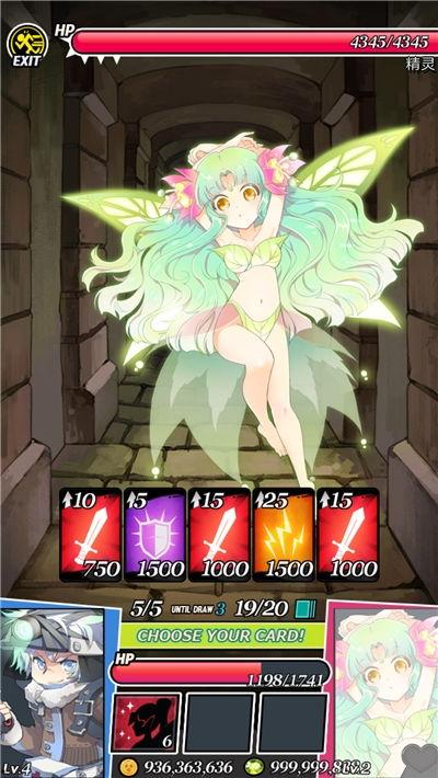 地牢女孩,勇敢探险，逆境成长