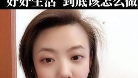 做个正常人,迈向平凡而美好的生活之路