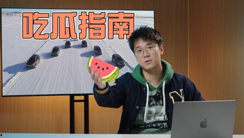 在娱乐节目吃瓜,揭秘明星幕后故事