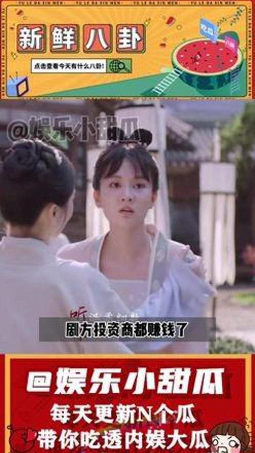 娱乐吃瓜酱结婚冷知识,吃瓜酱结婚背后的冷知识大盘点