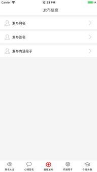 吃瓜娱乐网名大全,趣味横生，笑料百出