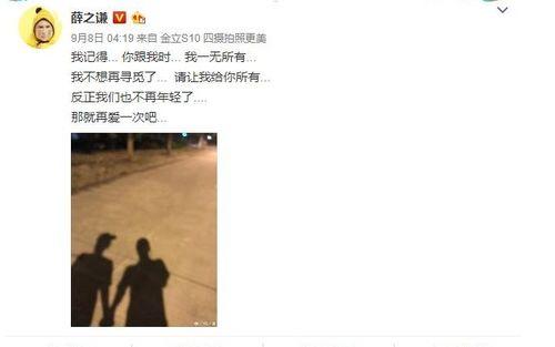 娱乐圈各种吃瓜事件小说,揭秘幕后真相与爱恨情仇