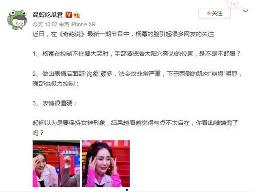 娱乐吃瓜君全部,揭秘娱乐圈幕后故事,带你领略明星真实生活