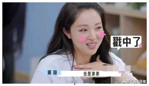 小田娱乐圈吃瓜爆料,揭秘明星幕后故事