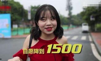 娱乐吃瓜酱生活费