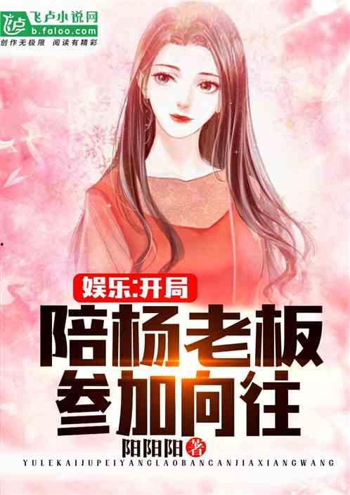 娱乐吃瓜酱雪糕小说,娱乐吃瓜酱的甜蜜冒险
