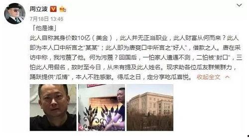 吃瓜娱乐圈事件,揭秘明星幕后风云