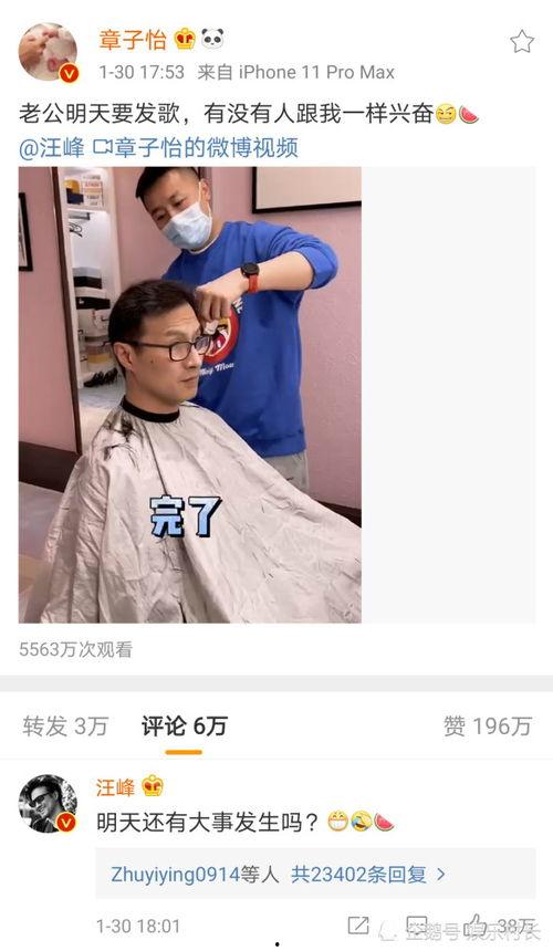 吃瓜娱乐圈差不多的名字