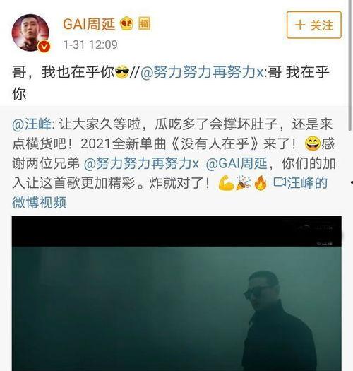 吃瓜娱乐圈差不多的名字