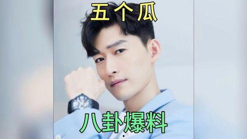 娱乐圈八卦吃瓜整合贴