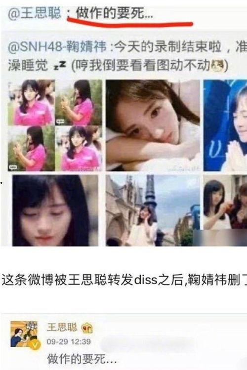 娱乐圈吃瓜模板制作视频