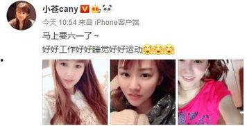 娱乐吃瓜酱 世代创伤,娱乐吃瓜酱下的心灵伤痕